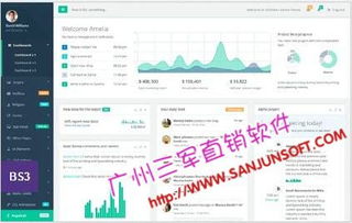 探索直销双轨制度与数字化工具 全球一条线直销软件与南宁办公软件开发销售的前景