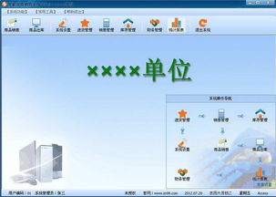 起点下载站 一站式UBB代码转换与南宁办公软件服务
