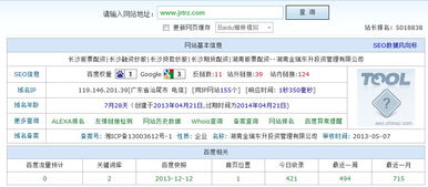 南宁办公软件开发与销售中的营销软件问题探析