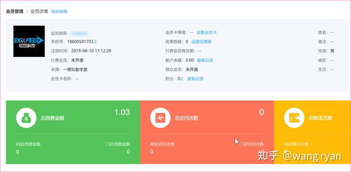 南宁新零售软件系统推荐 本地化开发与销售全解析