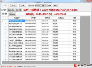 无忧精灵 赋能高效办公的智能后台管理解决方案