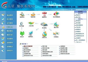 蛋糕店前台销售软件更换指南 南宁地区推荐与开发选择