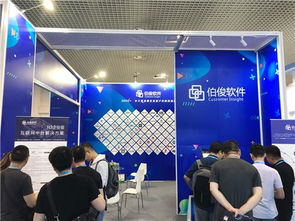 伯俊软件在2019全球智慧零售大会 数据驱动零售，赋能南宁办公软件开发与销售